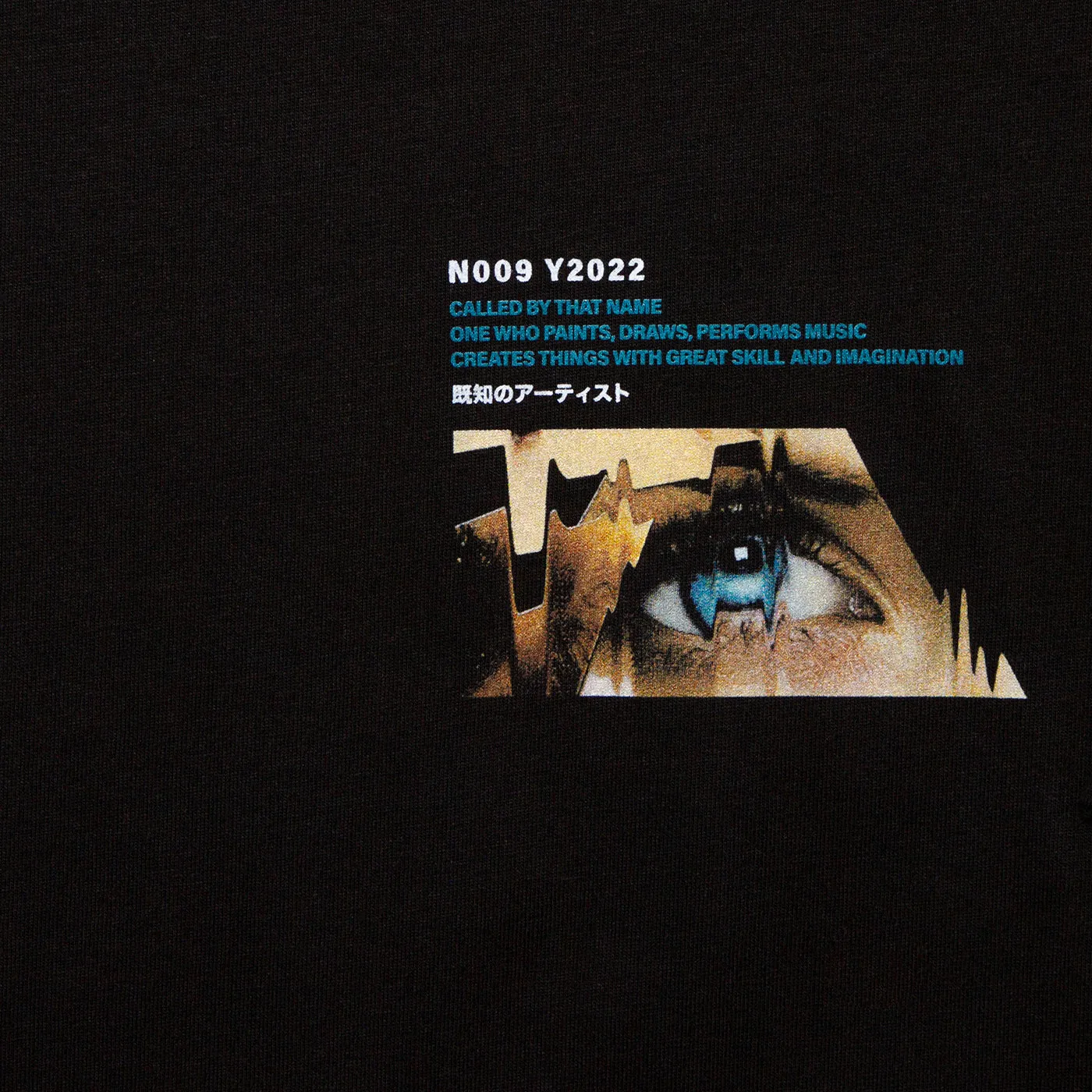 Known Artist 009 - Tshirt - Black